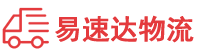 岳阳到张家界物流公司